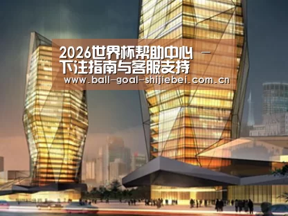案例展示三(图1)