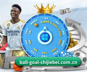 世界杯体育 APP