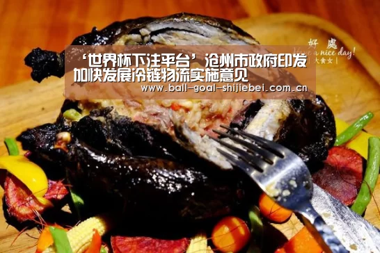 世界杯下注网站