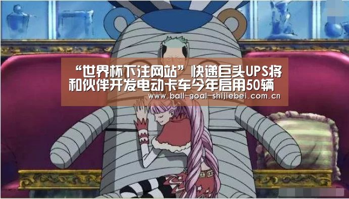 世界杯下注平台