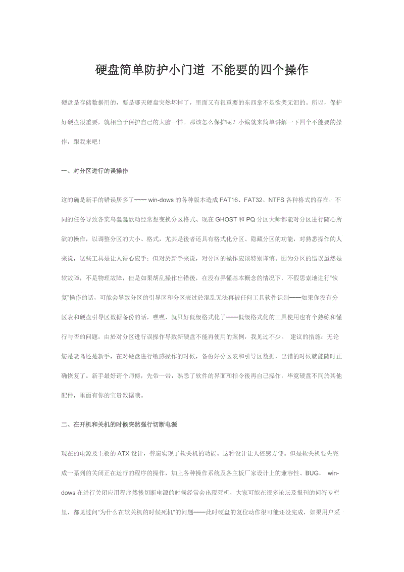 世界杯下注