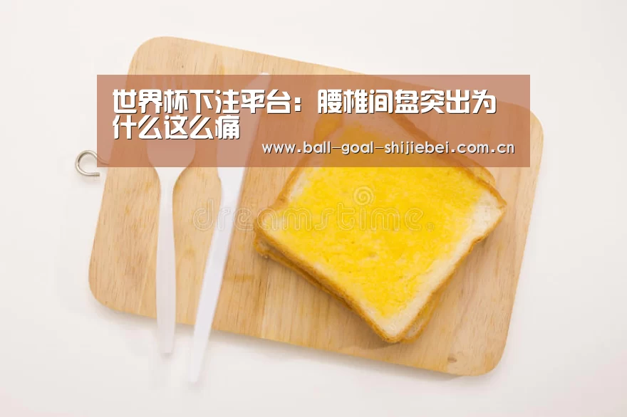 世界杯下注